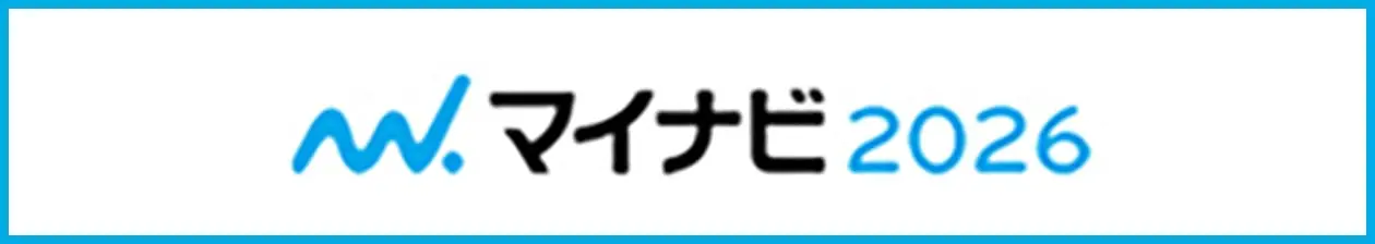 マイナビ2026