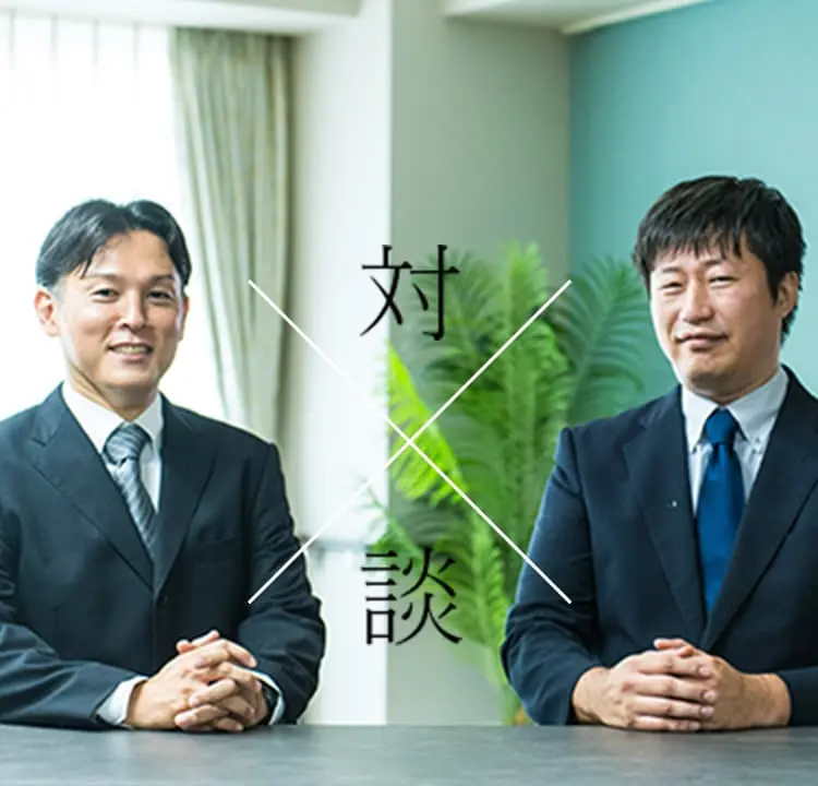 キャリアアップ、私たちのリアル